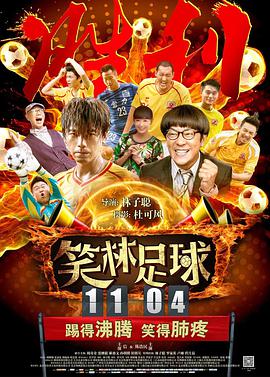 好人难当